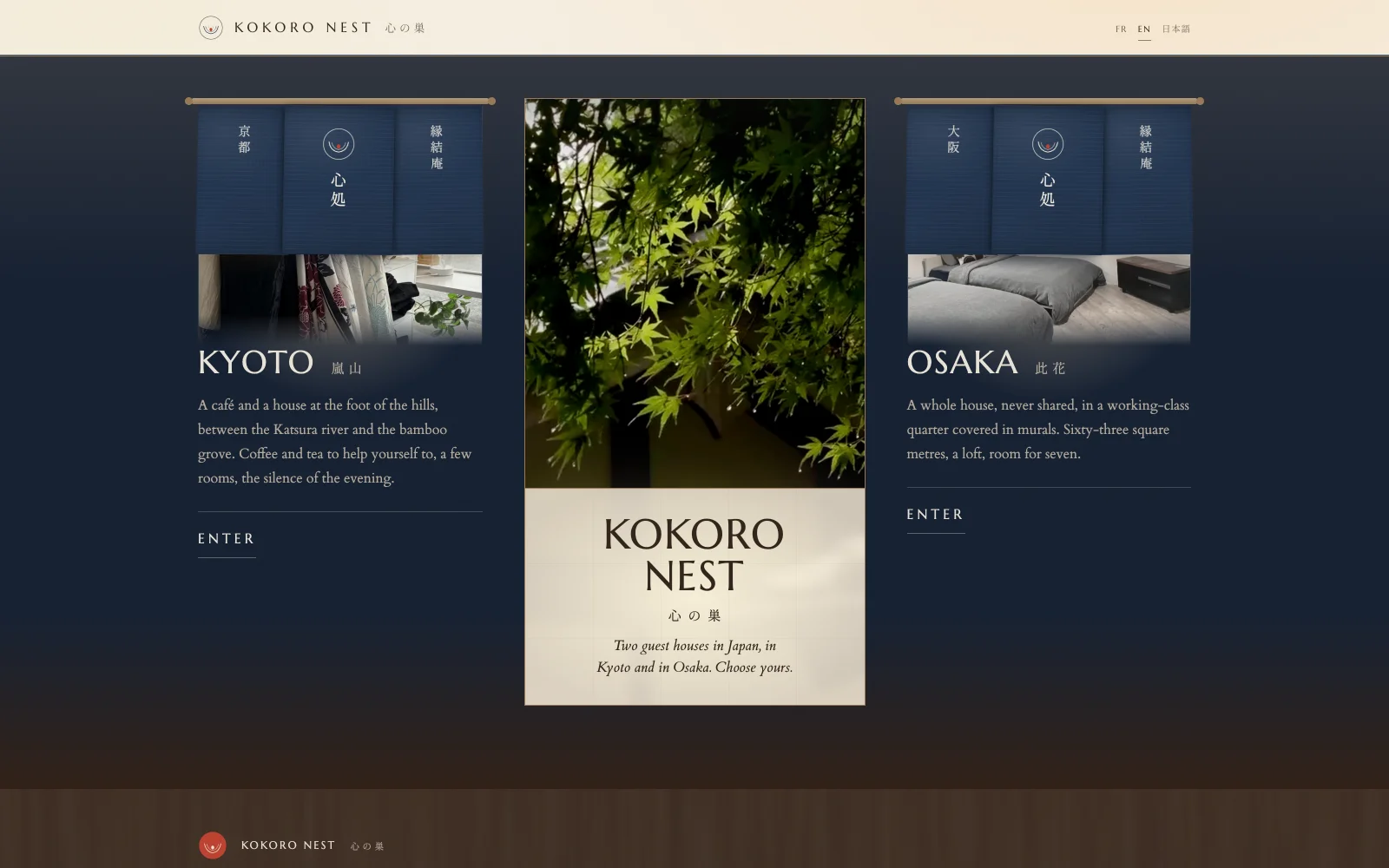 The Kokoro Nest homepage