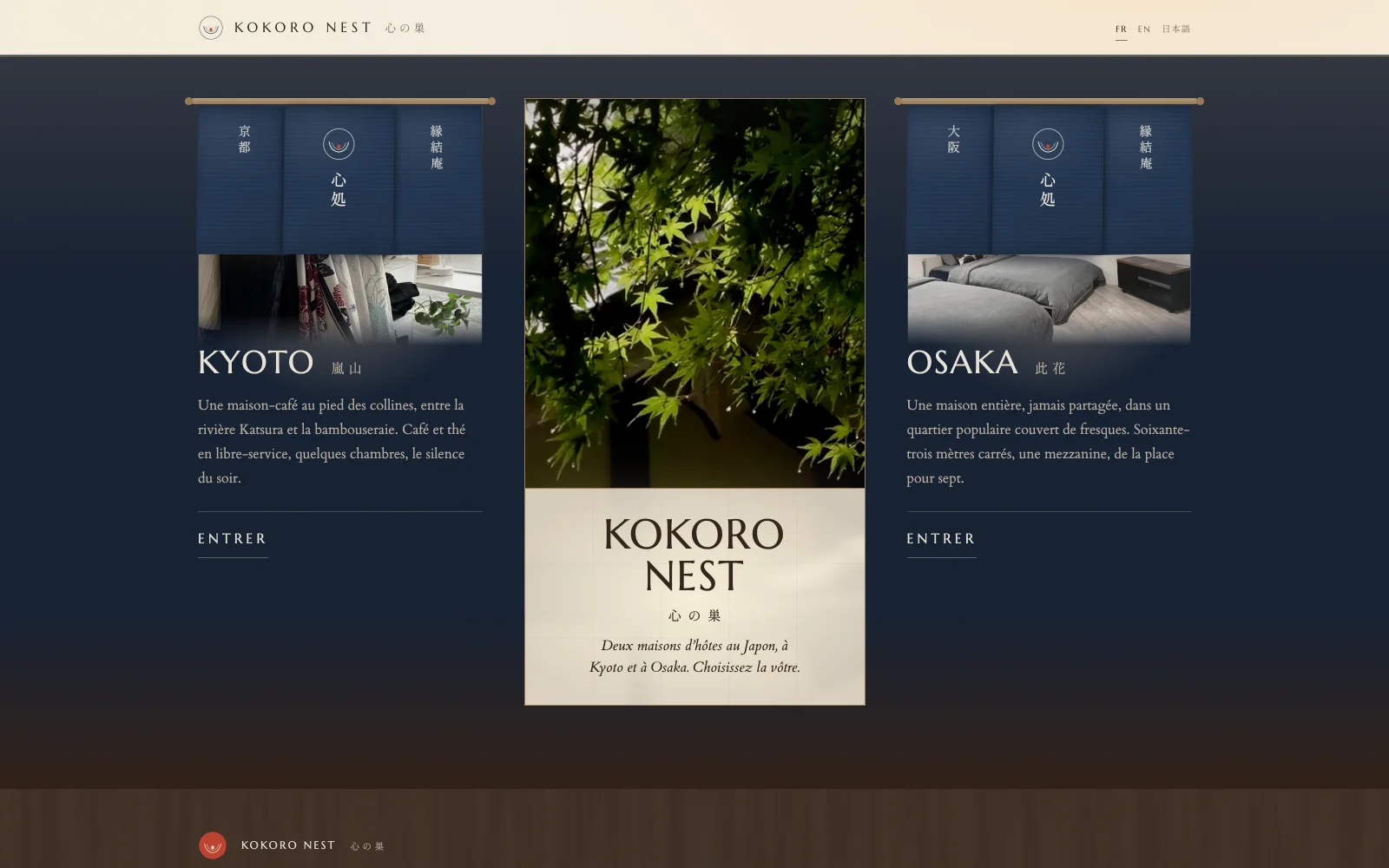 La page d'accueil du site de Kokoro Nest